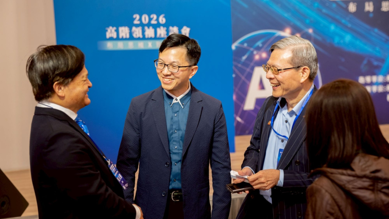 2026高階領袖座談會(一)