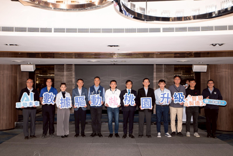 2026高階領袖座談會(二)
